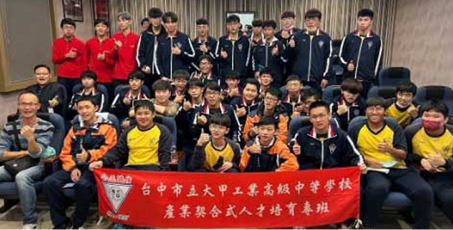 Dajia Industrial High School: Industry-Academic Matchmaking Talent Cultivation Class